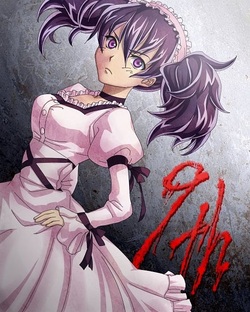 Featured image of post Mirai Nikki Characters Purple Hair On myanimelist you can learn more about their role in the anime and manga industry